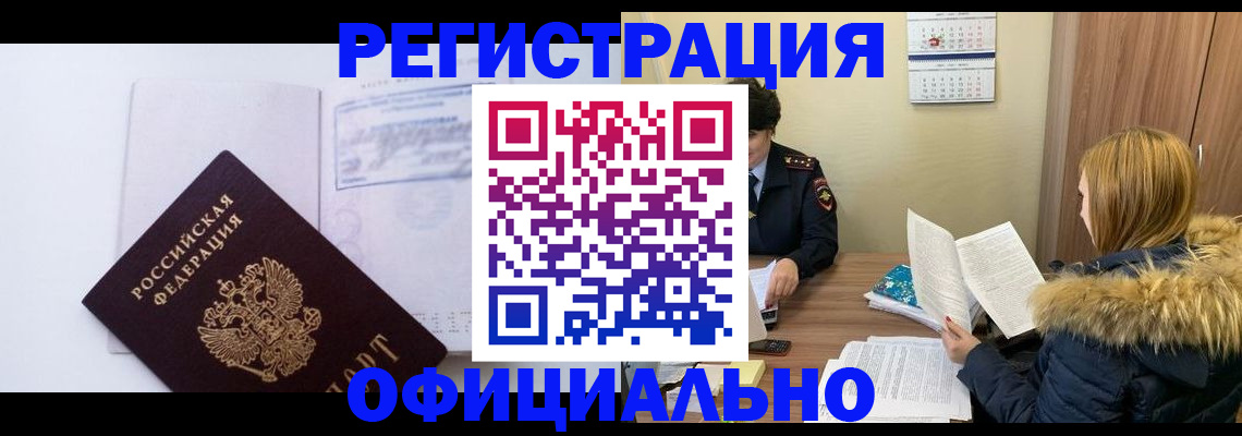 регистрация для дет. сада в Нефтекамске