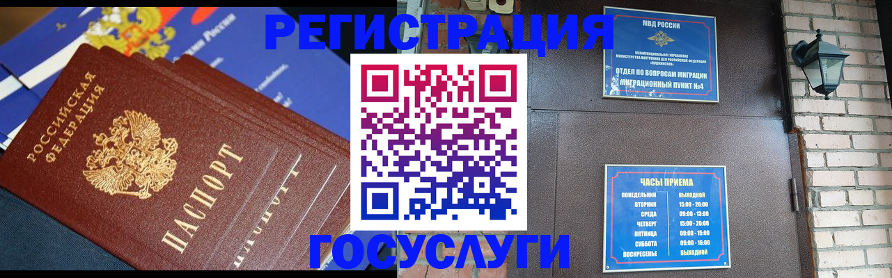 пропишу в квартире в Нефтекамске