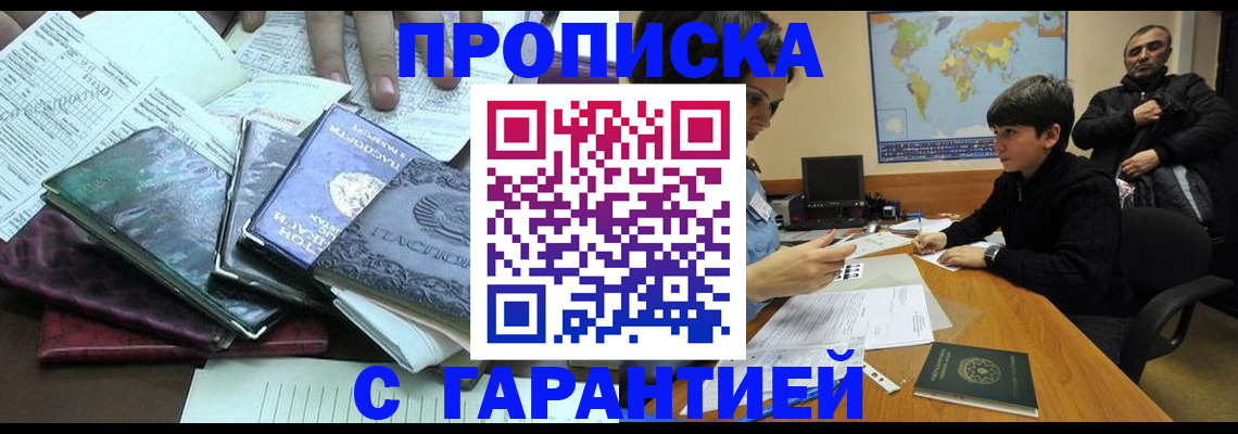 найти адрес прописки в Нефтекамске