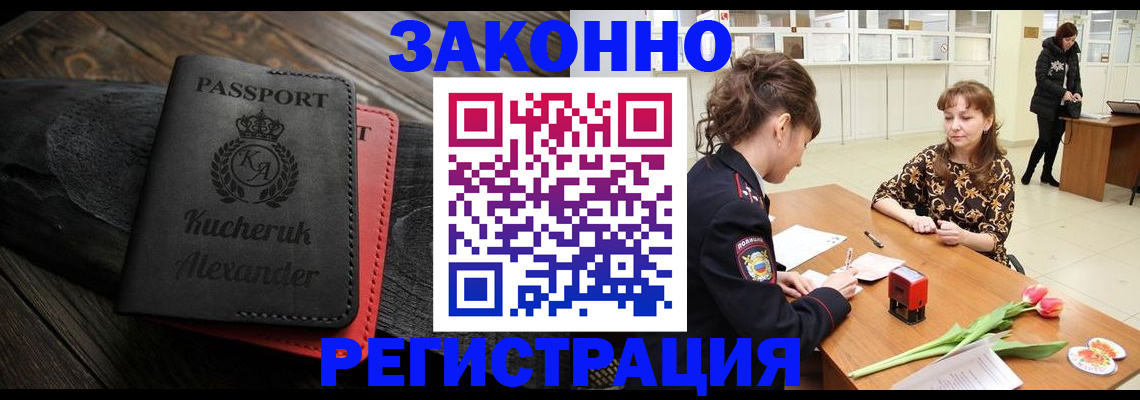 регистрация для дет. сада в Нефтекамске